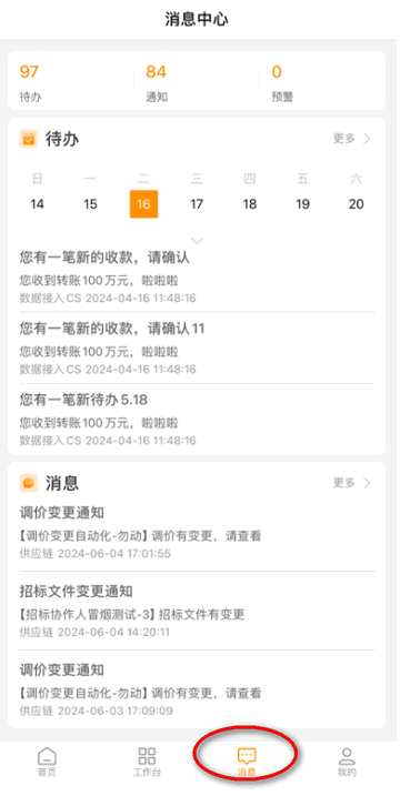 记者：德科与两位经纪人会面，商谈奥尔莫、阿尔瓦雷斯的未来